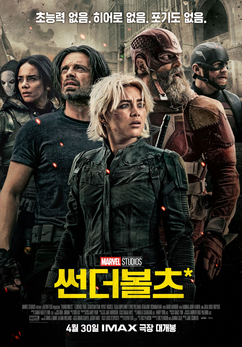 florencepughdaily_thunderbolts_posters_28629.jpg