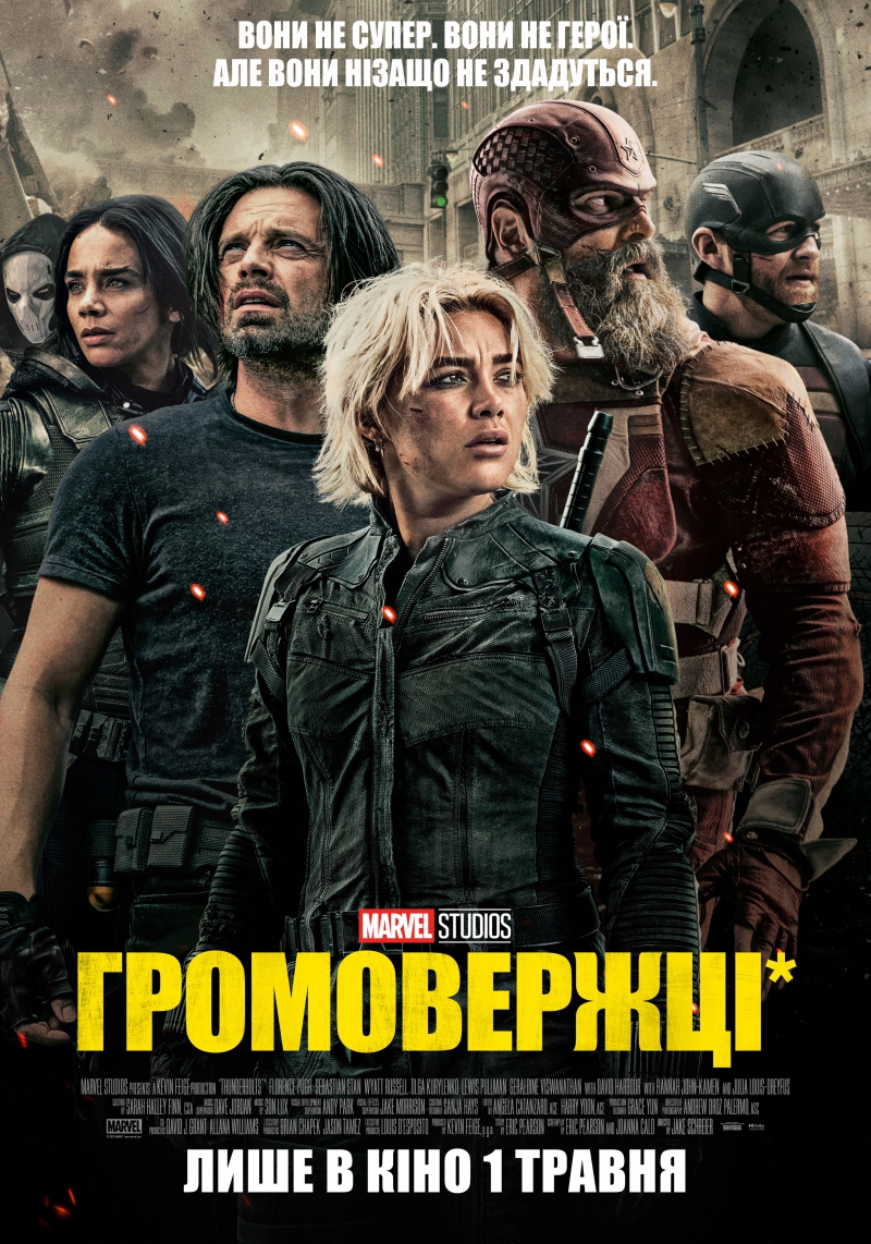 florencepughdaily_thunderbolts_posters_28729.jpg