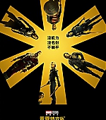 Thunderbolts_InternationalPosters_FPD_281129.jpg